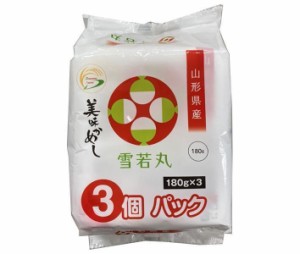 ドリームズファーム 美味かめし 山形県産 雪若丸 (180g×3P)×8個入｜ 送料無料