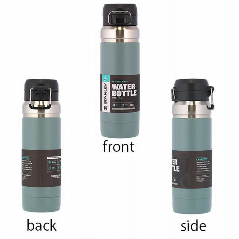 STANLEY スタンレー ボトル Go The Quick Flip Water Bottle