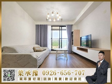 賣您二年前成本價格/嶺東！三房雙平車專屬服務窗口｜台中市南屯區義芳街
