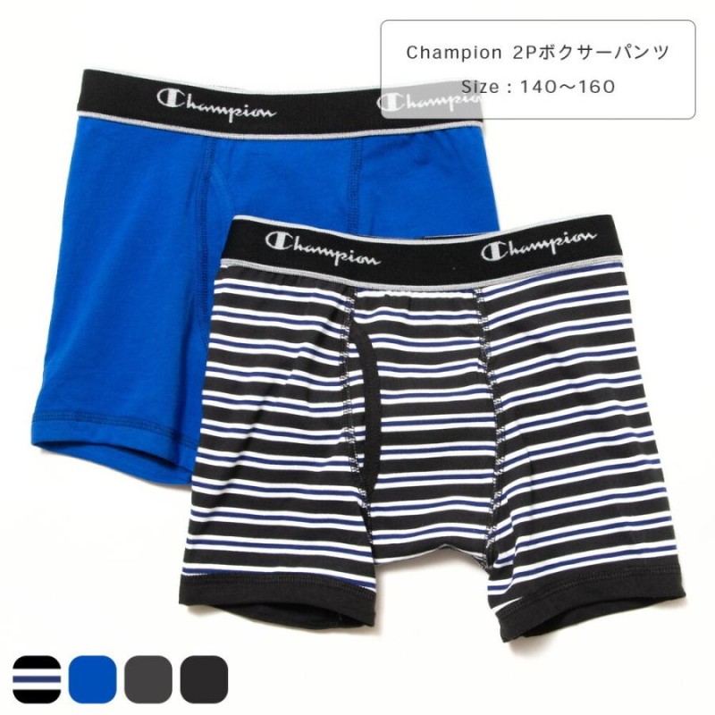 ボクサーパンツ キッズ 男子 前開き Champion チャンピオン 抗菌防臭