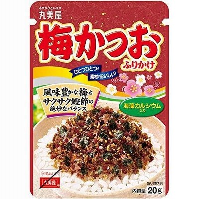 丸美屋 梅かつおふりかけ ニューパック 20g×10個
