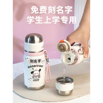 保溫杯女孩學生上學專用兒童水杯2025新款小學生杯子可放書包側兜