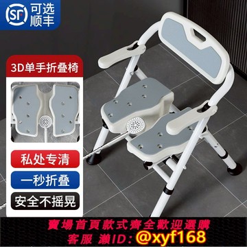 {可打統編 保固一年}雅德洗澡椅子老人沐浴椅老年洗澡椅可折疊洗澡坐凳浴室防滑扶手