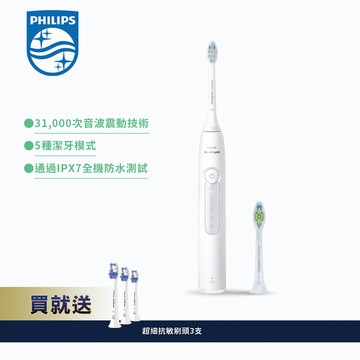 飛利浦電動牙刷 -皓月白 HX5191/01
