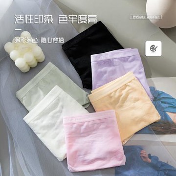 內褲女冰絲無痕純棉抗菌裸感夏季薄款性感學生中腰少女透氣三角褲