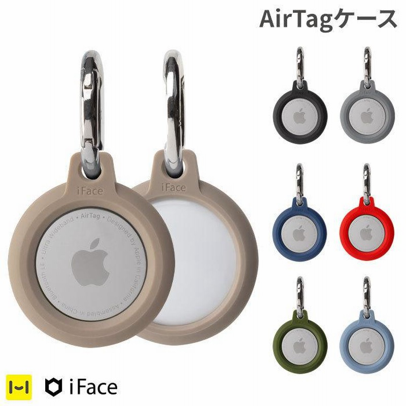iFace 公式 AirTag カバー Air Tag ケース iFace Reflection ケース エアタグカバー 通販  LINEポイント最大0.5%GET LINEショッピング