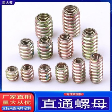 臺灣熱賣🚀家具螺母 預埋螺母 內外牙鐵螺母 家具五金配件 LL3J