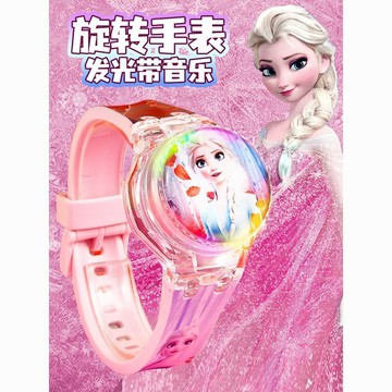 【臺灣-出貨】兒童玩具手錶愛莎公主玩具幼兒園可看時間女孩音樂旋轉小學生炫光