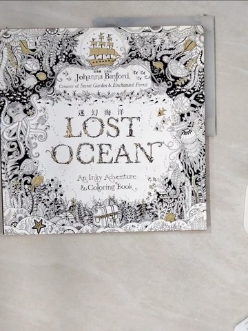 【書寶二手書T8／藝術_T8U】迷幻海洋_喬漢娜‧貝斯福