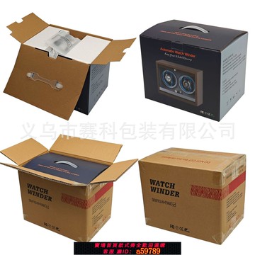 【台灣公司 可打統編】甄選現貨皮木結合主動靜音雙表位自動搖表器全智能2表位電動上煉