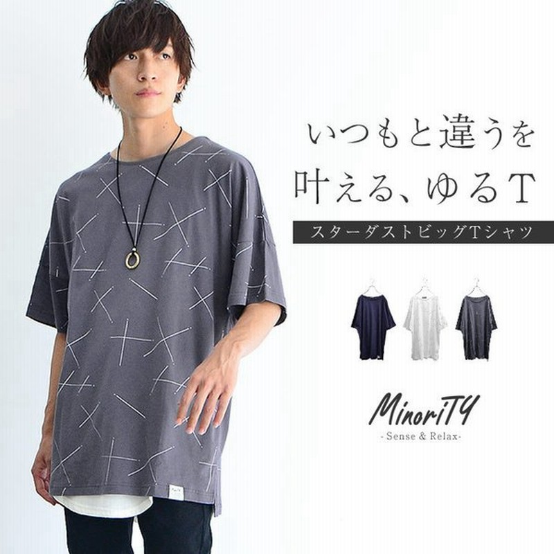 ロング丈tシャツ メンズ 総柄tシャツ メンズ 五分袖tシャツ メンズ 通販 Lineポイント最大0 5 Get Lineショッピング