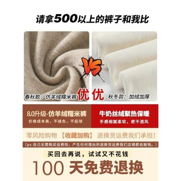 145小個子灰色糯米褲子女春秋冬款150高腰垂感寬松加絨休閑闊腿褲