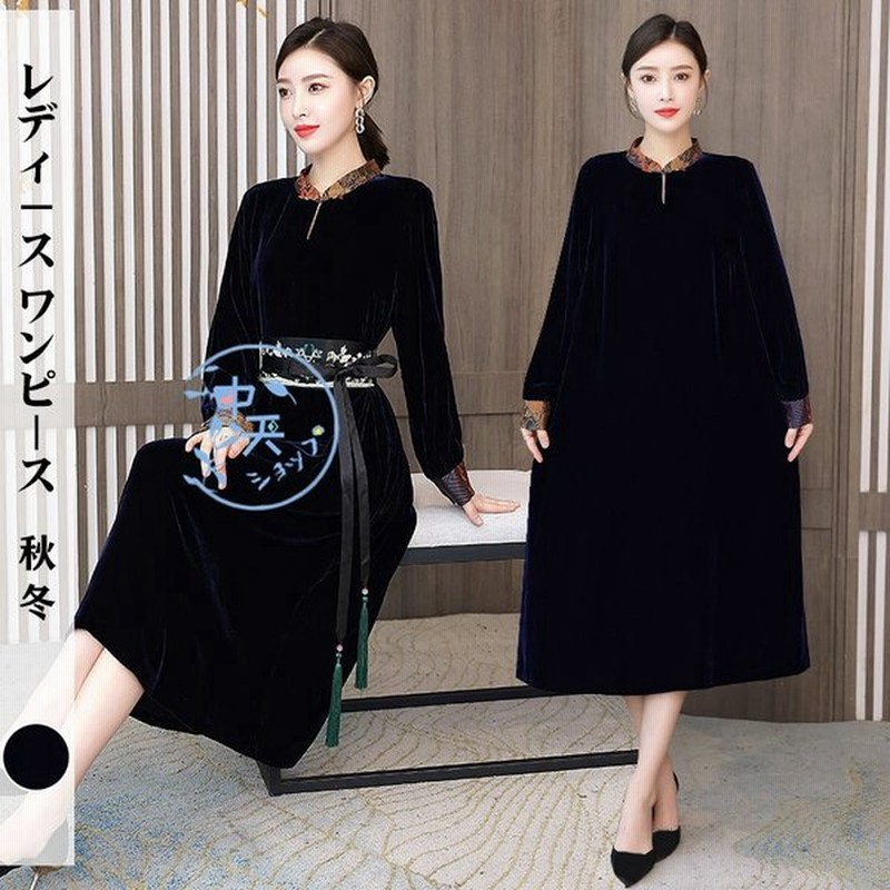 春チャイナワンピースマキシワンピースチャイナドレスチャイナ風服 入学式 卒業式 ベルベットパーティードレス 40代 50代 着痩せ 気質 結婚式 二次会 4xl 通販 Lineポイント最大get Lineショッピング