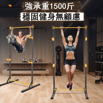 免運/附發票  單杠 引體向上 家用室內單杠引體向上器單雙杠兒童吊環落地單桿吊杠家庭健身器材工廠現貨直銷 售後保障 全館八折 店長推薦 5hh