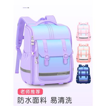 兒童書包女孩防水三到六小學生一年級女童輕便女生二減負2025新款