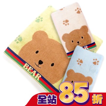 腳印熊毛巾【顏色隨機出貨】