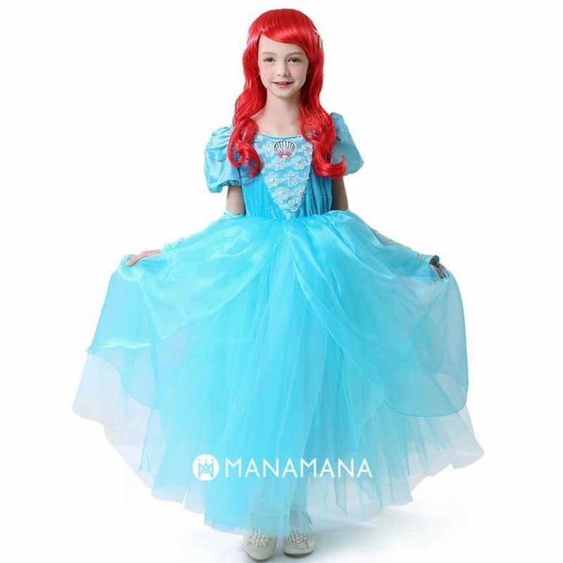 リトル マーメイド アリエル ドレス キッズ 子供 用 ハロウィン プリンセス コスプレ 女の子 衣装 コスチューム 誕生日 クリスマス プレゼント 110 Cm 通販 Lineポイント最大0 5 Get Lineショッピング