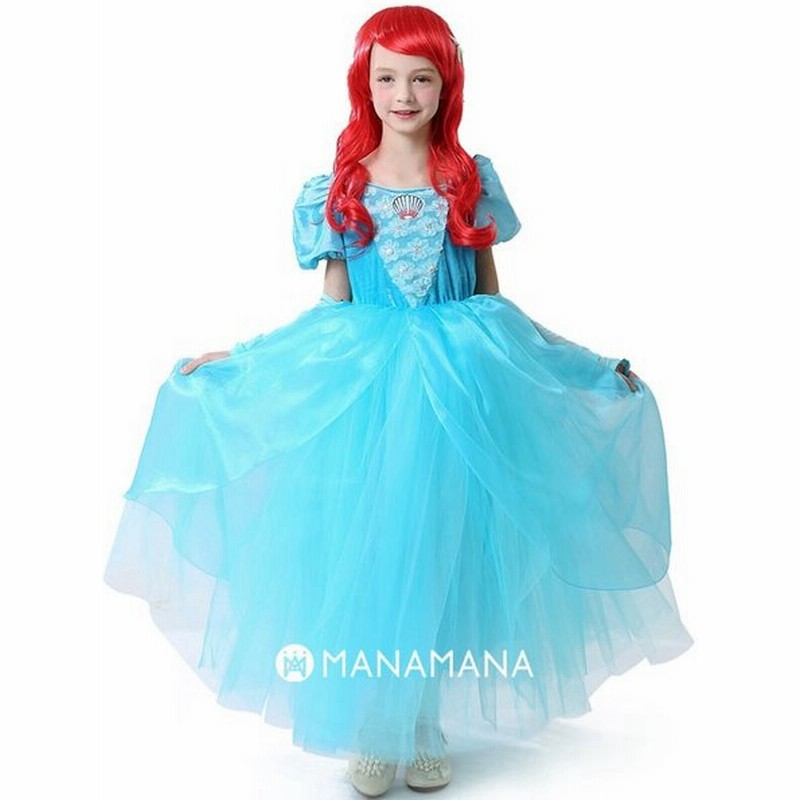 リトル マーメイド アリエル ドレス キッズ 子供 用 プリンセス コスプレ 女の子 衣装 コスチューム 誕生日 プレゼント 子供の日 110 1 130 140 Cm 通販 Lineポイント最大0 5 Get Lineショッピング
