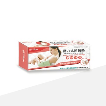 Comefree 動力式熱敷墊 30x39cm M [西合]