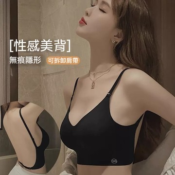 【台灣出貨】U型美背内衣 夏季薄款性感無痕無鋼圈露背内衣 隱形聚攏收副乳文胸 涼感透氣不跑杯胸罩 交叉美背可拆細肩帶内衣