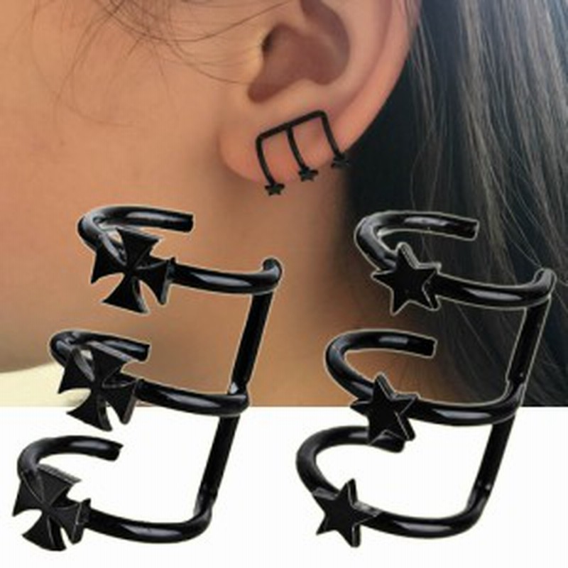 ブラック3連ステンレスイヤーカフ スター クロス 1個販売 サージカルステンレス316l メンズ レディース 星 十字架 三連 トリプル スリー 通販 Lineポイント最大1 0 Get Lineショッピング