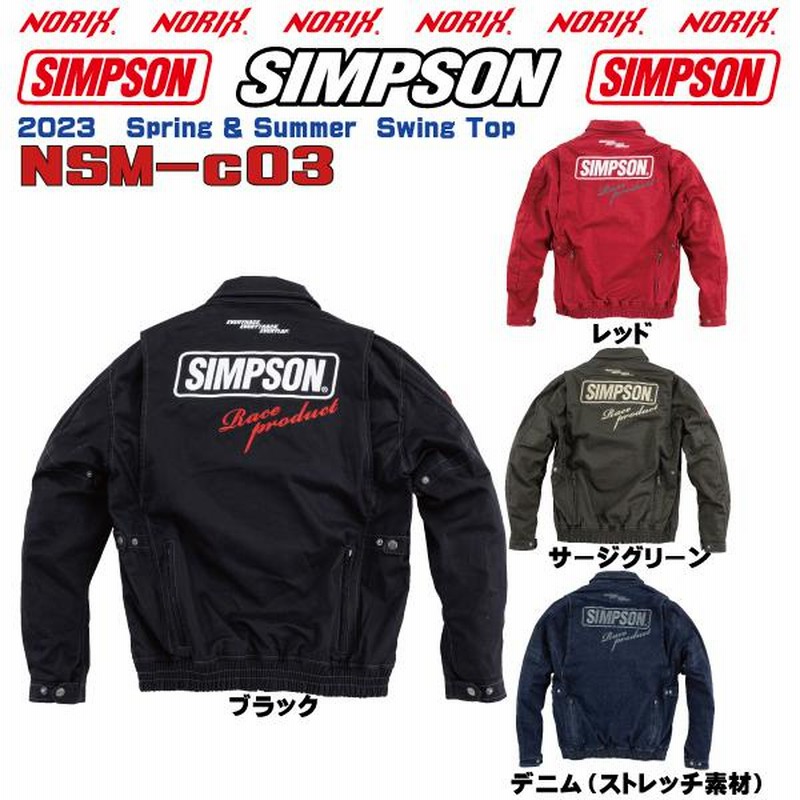 セール品 シンプソンジャケット 春夏モデル NSM-C03 Simpson 2023SS スイングトップ プロテクター肩.肘.胸.背.標準装備  Swing Top Spring Summer NORIX | LINEショッピング