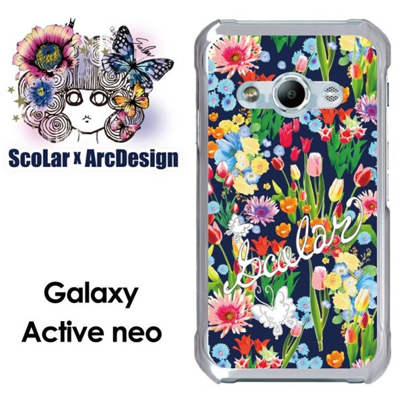 Scolar スカラー ギャラクシー アクティブ ネオ Sc01h Galaxy Active Neo Sc 01h Scr フラワー総柄 蝶 通販 Lineポイント最大0 5 Get Lineショッピング