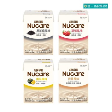【１箱送3罐】NUCARE 紐科瑞 (原可倍力)營養飲-草莓/黑芝麻/米香/南瓜 (200ml/30瓶/箱)【杏一】