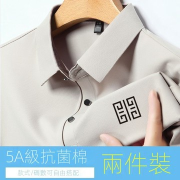 【工廠直營店】新款無痕Polo衫男士 短袖T恤 夏季商務休閒短袖 冰絲彈力透氣翻領上衣