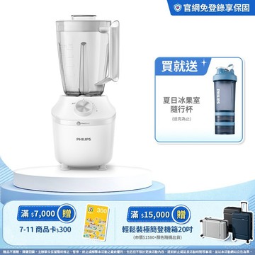 飛利浦秒碎冰沙果汁機(HR2191/00)