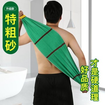 💥在臺24H💥洗澡搓背神器女長款搓澡巾男拉背長條搓灰強力去汙粗砂搓泥背巾 J9QS