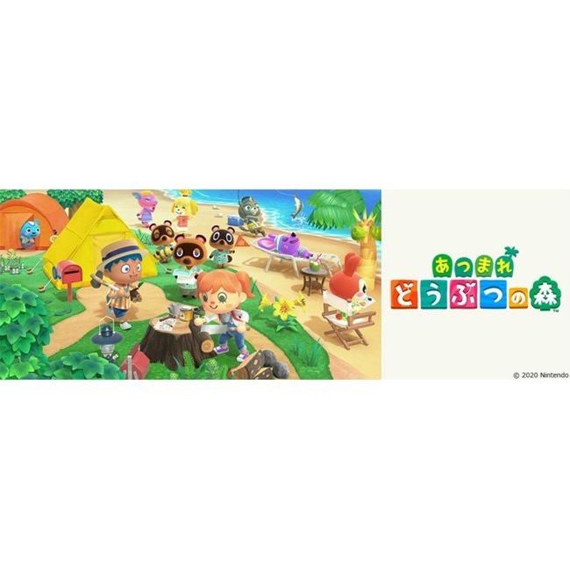 任天堂 あつまれ どうぶつの森 Nintendo Nintendo Switch ソフト 全