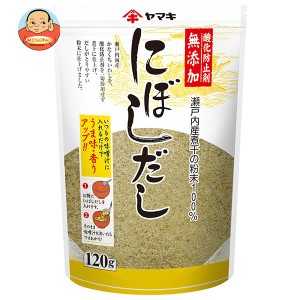 ヤマキ 無添加にぼしだし 120g×10袋入×(2ケース)｜ 送料無料