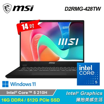 MSI 微星 D2RMG-428TW 14吋 C5 輕薄效能筆電