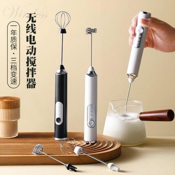 日本甄選電動打蛋器家用打奶泡手持無線迷你小型自動攪拌奶油打發