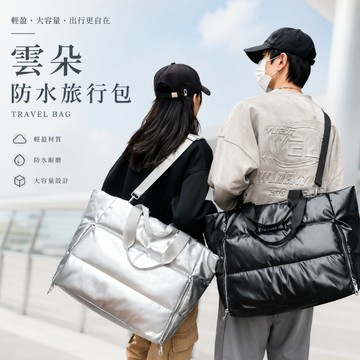 [現貨隔日配 防水大容量] 防水旅行包 旅行包 旅行袋 大行李袋 行李包 登機行李袋 防水行李袋[TSB07]