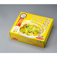 道の駅もてぎの人気製品!「ゆず塩ら～めん(4食入)」1箱