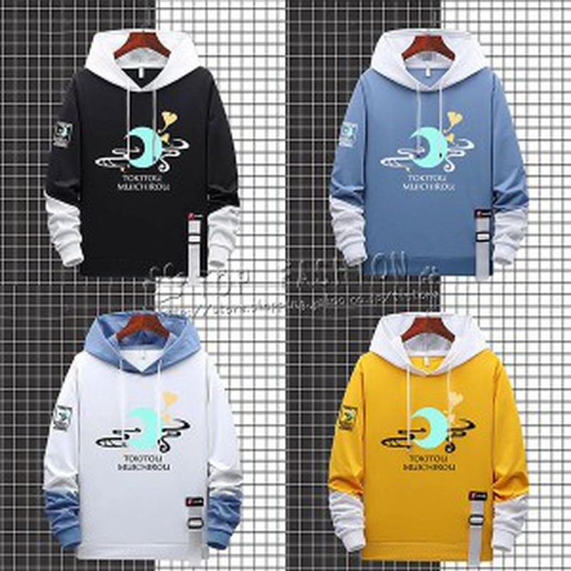 緑林シリーズ 鬼滅の刃 時透無一郎 パーカー - crumiller.com