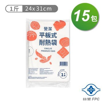 台塑 營潔 耐熱袋 保鮮袋 1斤 (24*31cm) (146張) X 15包