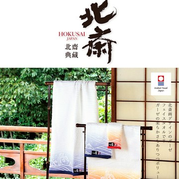 新年感恩禮🤗送禮也別忘了寵愛自己哦~送禮自用兩邊愛💖【日本丸真】北齋典藏今治洗臉巾/毛巾(共2色)