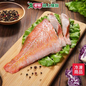 阿拉斯加紅魚菲力石狗公250g±10%/包【愛買冷凍】