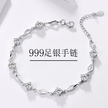 瑜美s999足銀手鏈女輕奢小眾設計高級2024新款精致生日禮物送女友