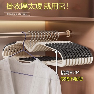 台灣出貨 防滑衣架 無痕衣架 家用掛衣架 晾衣架子 多功能防滑衣架 止滑衣架 掛衣架 大衣架 衣夾 曬衣架 晾衣架