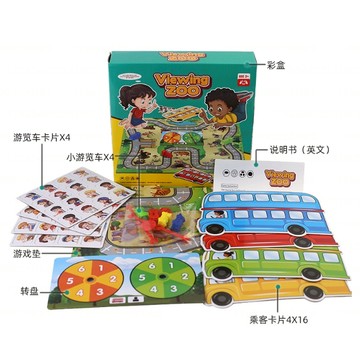 現貨《兒童桌遊E7i】ZOO遊覽動物園 腦力作桌遊 ♥ 商檢合格 益趣邏輯 親子互動 兒童桌遊 腦力訓練 教育遊戲