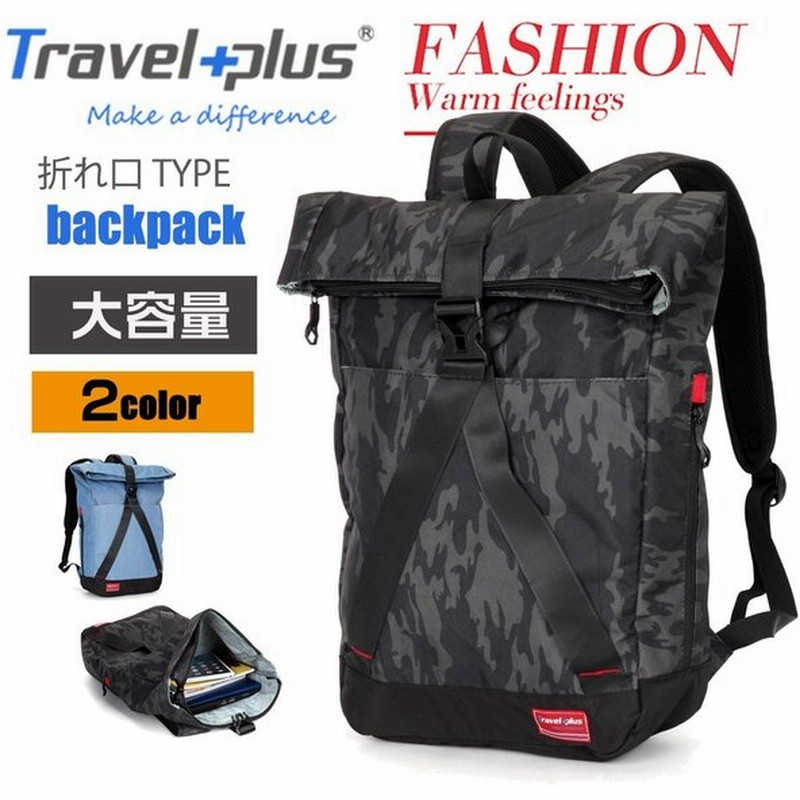 リュック 大人 バッグ リュックサック スクエア 登山 軽量 プレゼント バッグ メンズ メンズバッグ 通学 中学 高校生 おしゃれ 大容量 Travel Plus 通販 Lineポイント最大get Lineショッピング
