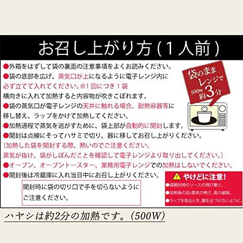 神戸開花亭 レトルト食品 惣菜 おかず 常温保存 芳醇煮込みビーフカレー中辛 15個まとめ買い自宅用