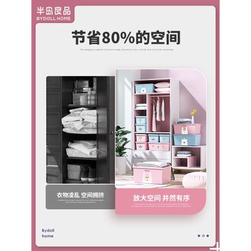 玩具收納箱家用零食收納筐帶蓋儲物盒衣柜整理箱塑料箱子大號柜用