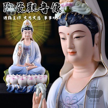 免運 附發票/公司貨 【觀音菩薩佛像 加固包裝】陶瓷擺件 佛堂供奉 家用客廳擺件 觀音藝術品 中堂供奉佛像 鎮宅神 送子南海觀世音菩薩工廠直銷 全館八折 售後保障 5zm728