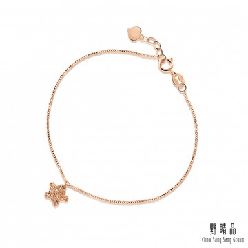 【點睛品】 [給最閃耀的妳]  全18K 編織五角星 18K玫瑰金手鍊(19CM)
