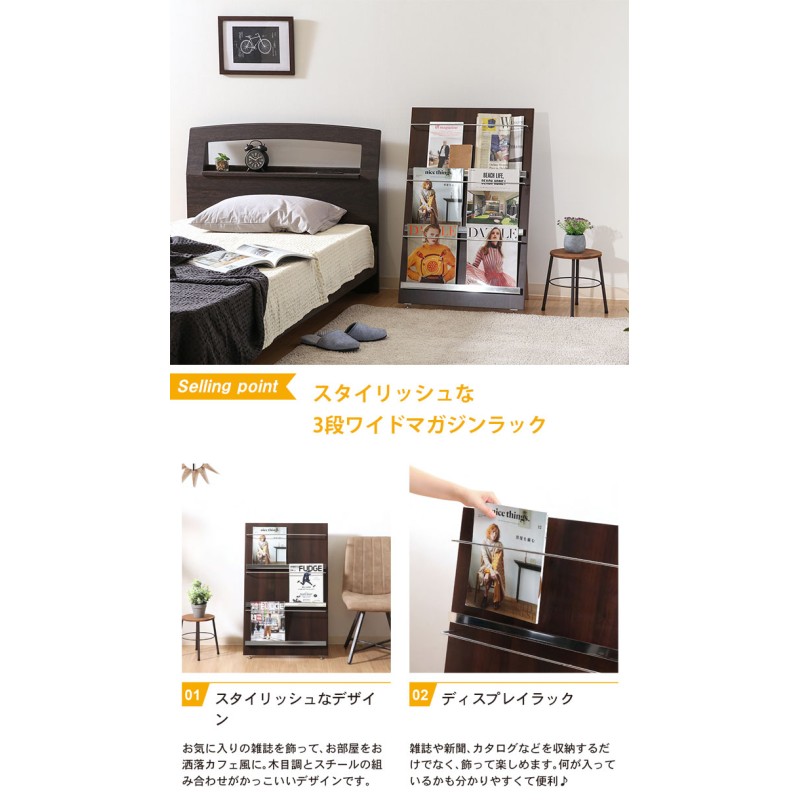 ビンテージ！木製　マガジンラック　３段　スタンド式 送料無料】 レモダ 木製マガジンラック マガジンスタンド ロー